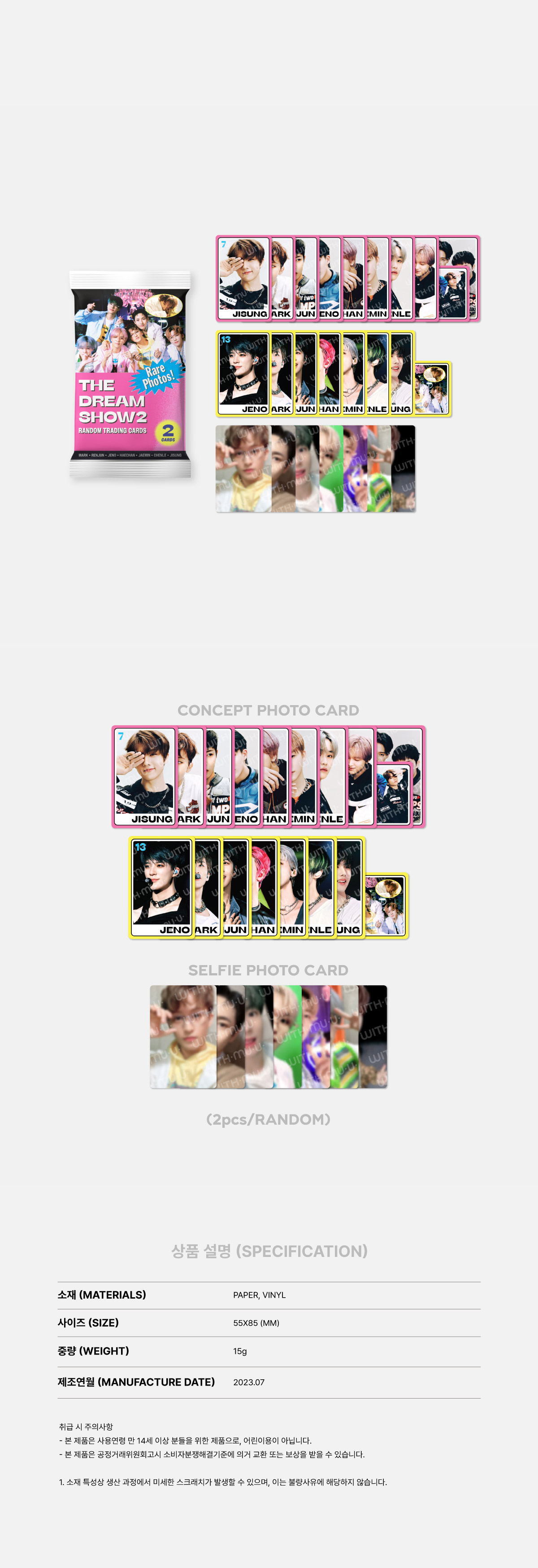 NCT Dream The Dream Show 2 : In Your Dreams Official Merchandise - Random  Trading Card Set